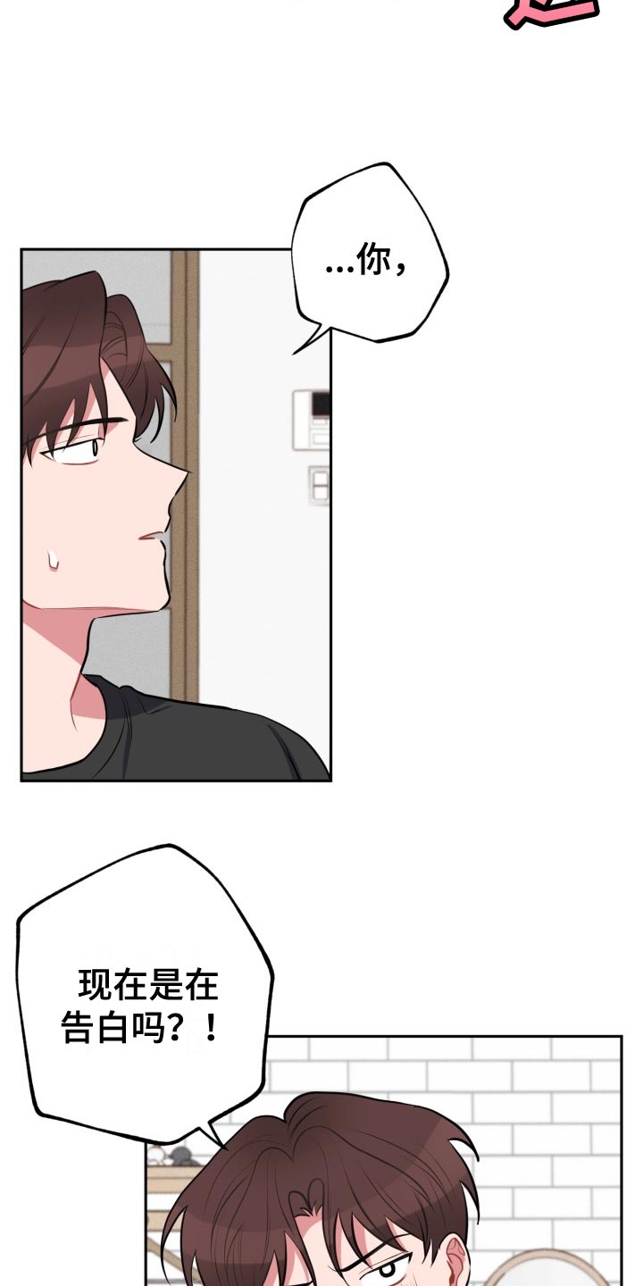 第31章：没必要1