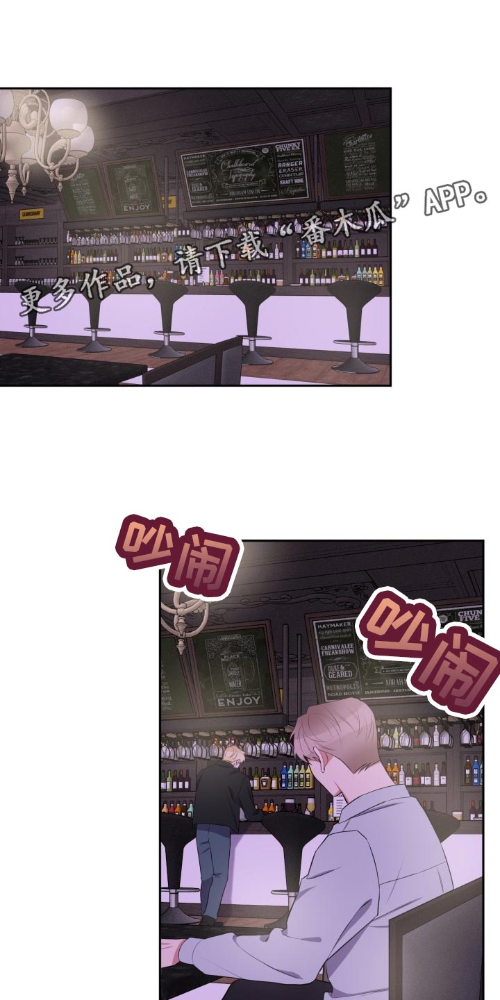 第28章：另一人的告白0