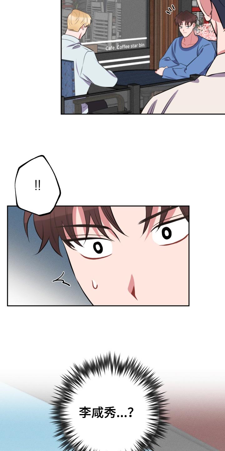 苦难旋涡漫画,第34章：满分恋人5图