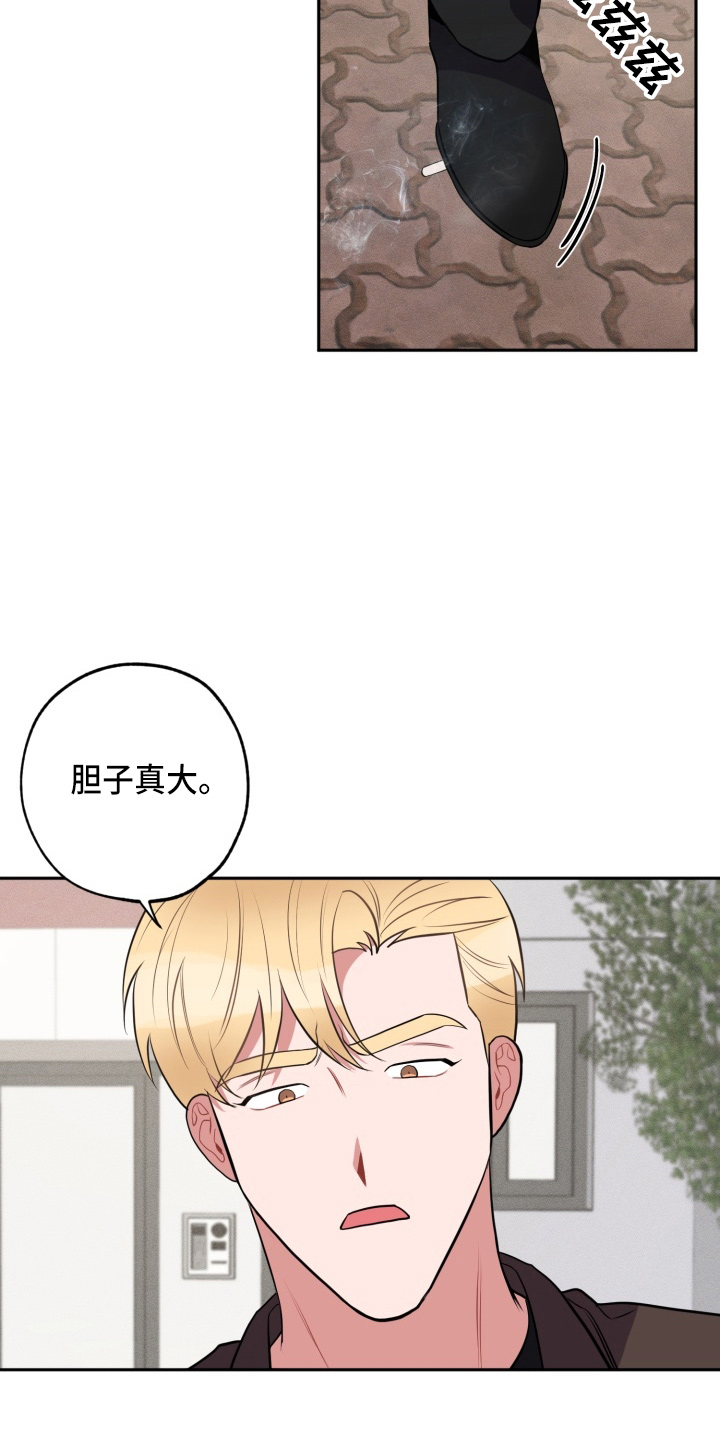 苦难旋涡漫画,第38章：到了3图
