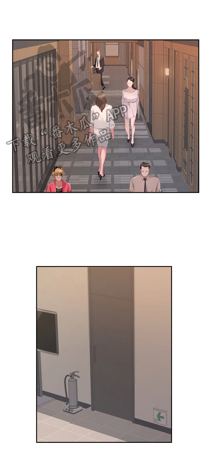 我不想努力了漫画,第13章：邀请1图