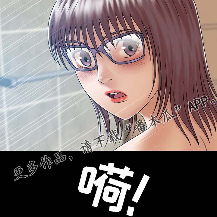 异能什么意思漫画,第7章：妹妹的朋友3图