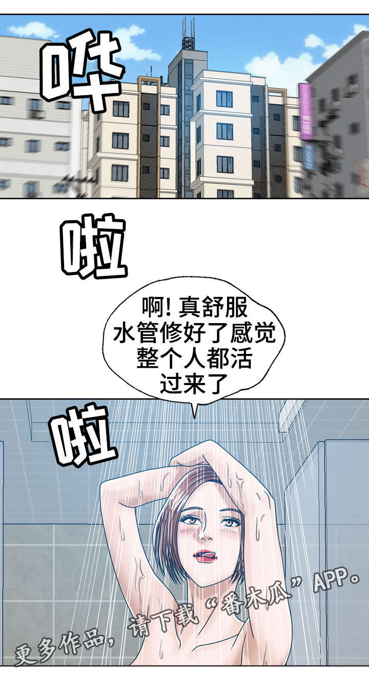 异能都有什么漫画,第19章：按摩3图