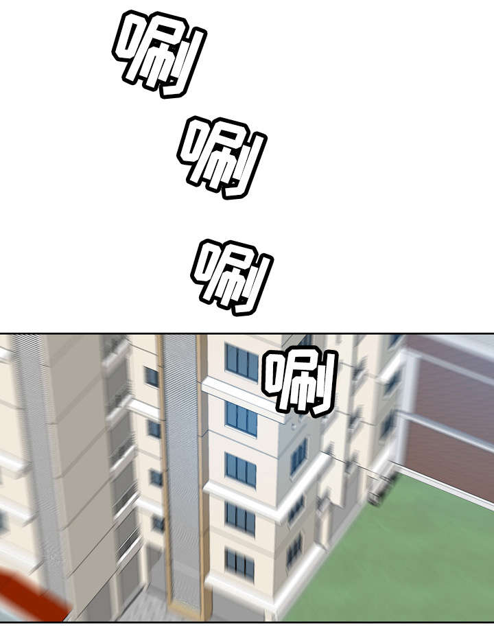 异能感应漫画,第26章：轮流5图