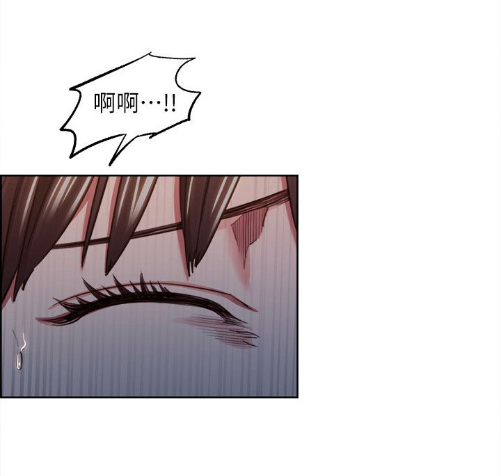 掠香漫画,第21章：计划2图