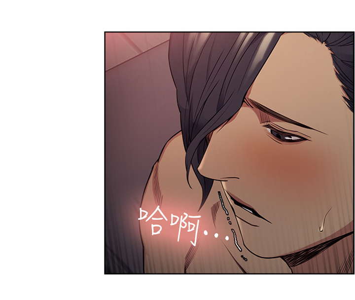 掠香漫画,第95章：互帮互助4图