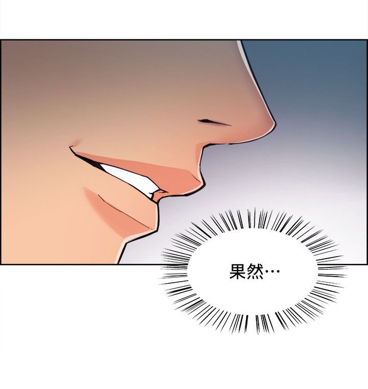 掠香漫画,第14章：欲擒故纵2图