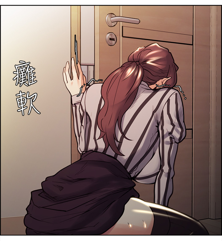 掠香漫画,第42章：惩罚2图