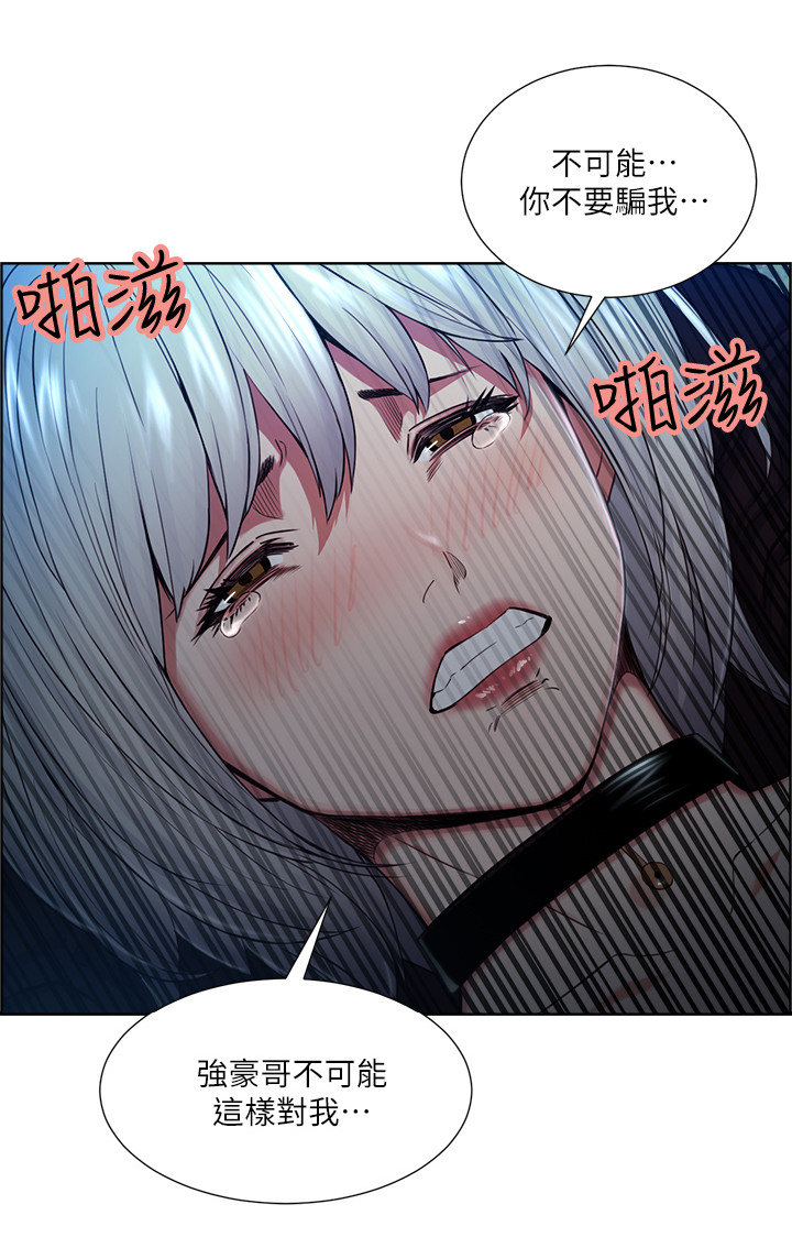 掠香漫画,第90章：目击者4图