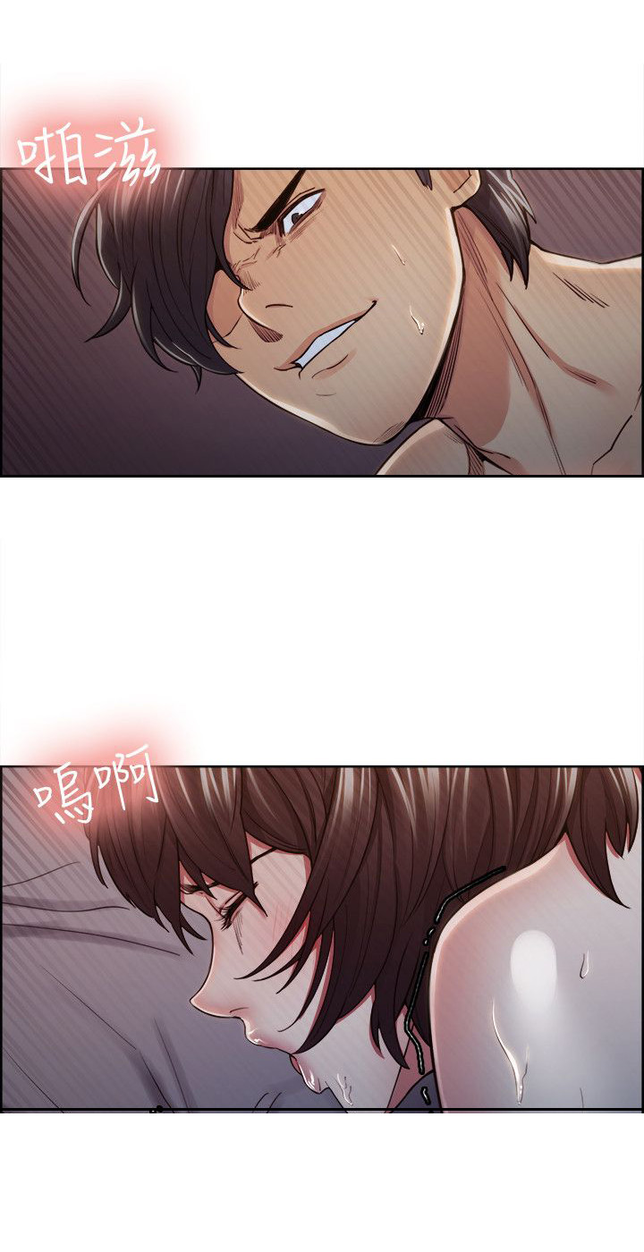 掠香漫画,第21章：计划2图