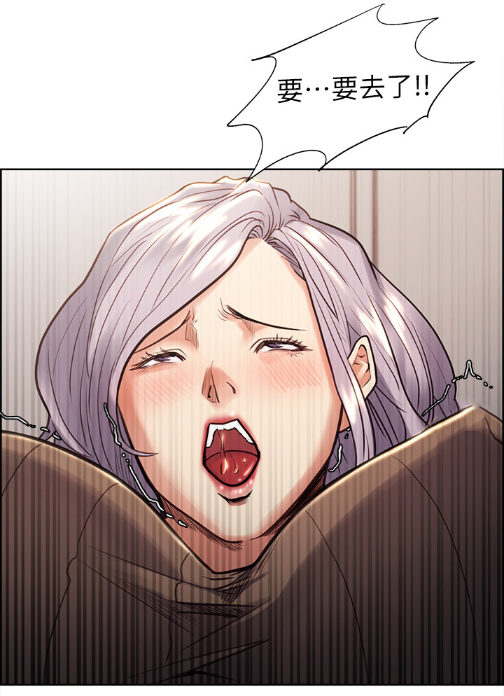 掠香漫画,第42章：惩罚1图