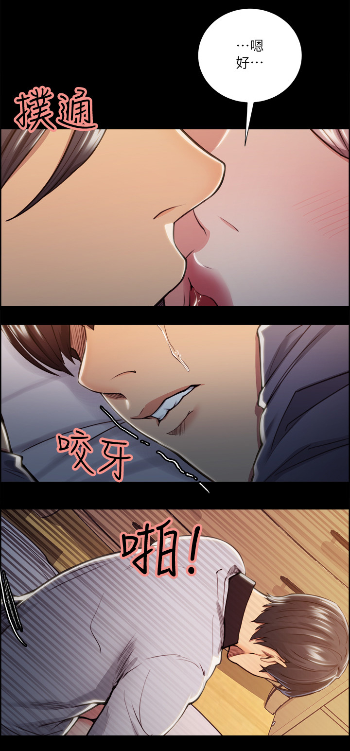 掠香漫画,第40章：美好的回忆5图