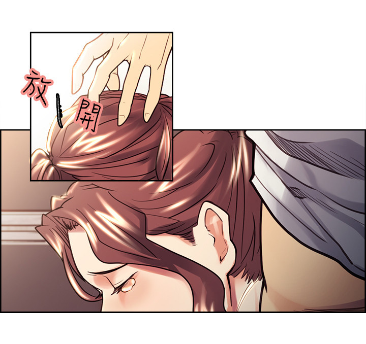 掠香漫画,第43章：新的目标3图