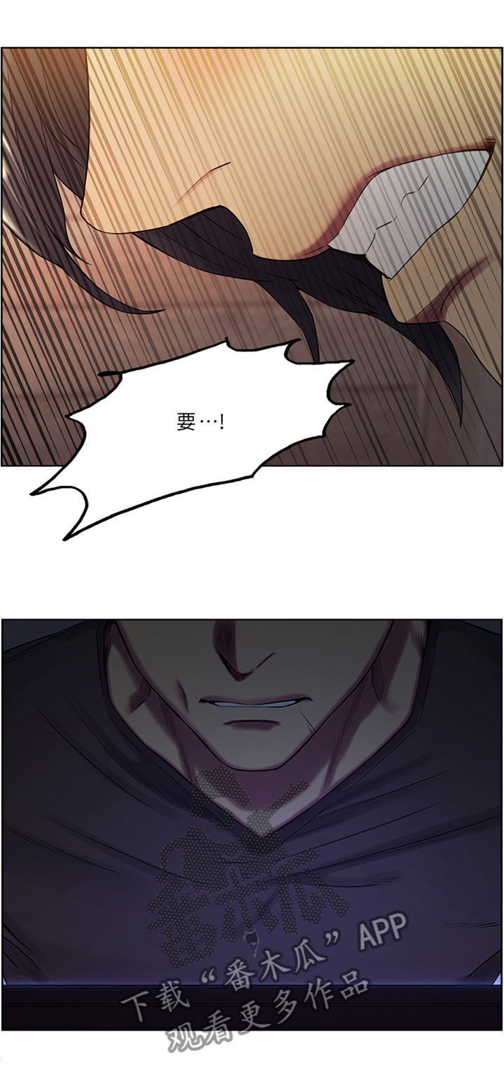 掠香漫画,第96章：温柔一点2图