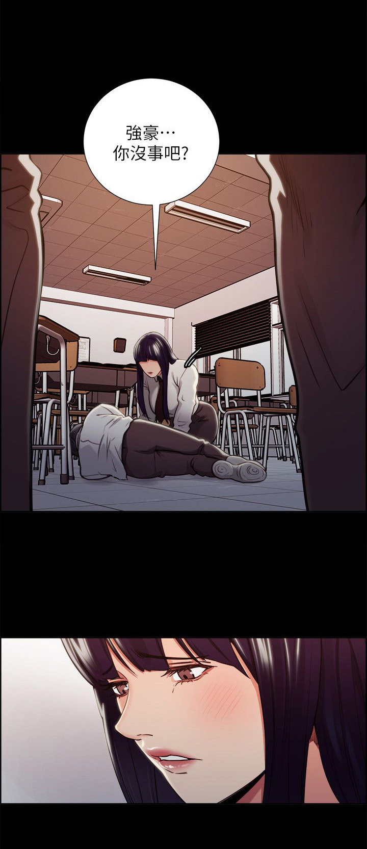 掠香漫画,第29章：往事(四)5图