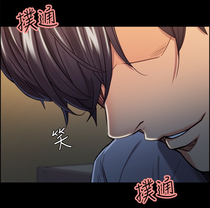 掠香漫画,第39章：原因1图