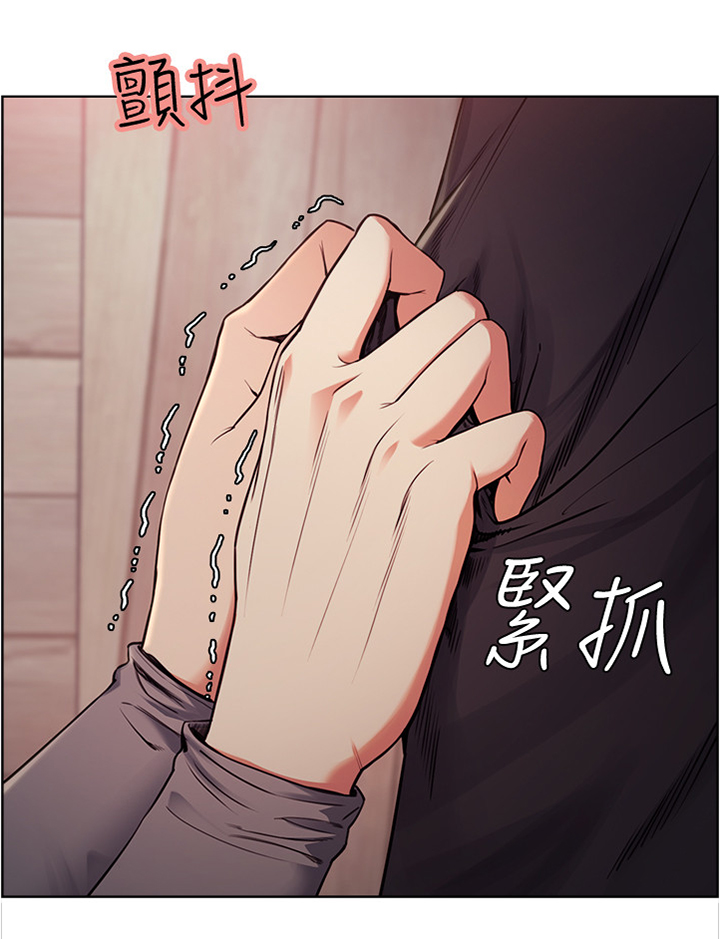 掠香漫画,第93章：欲擒故纵1图