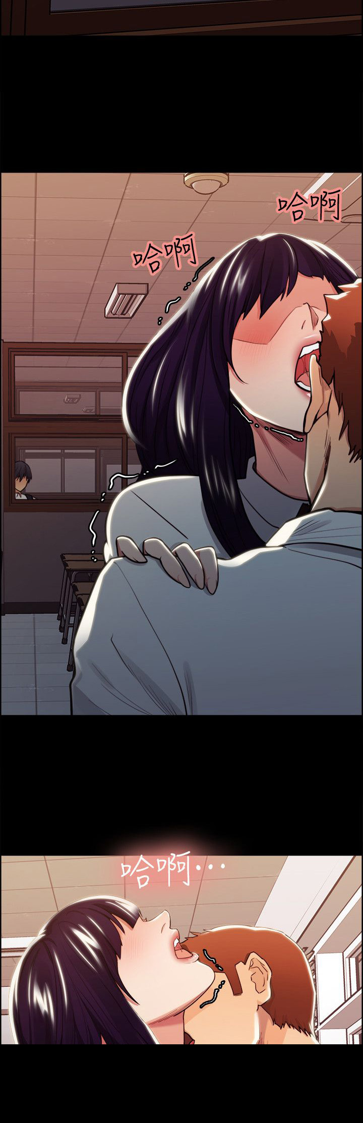 掠香漫画,第32章：往事（七）1图