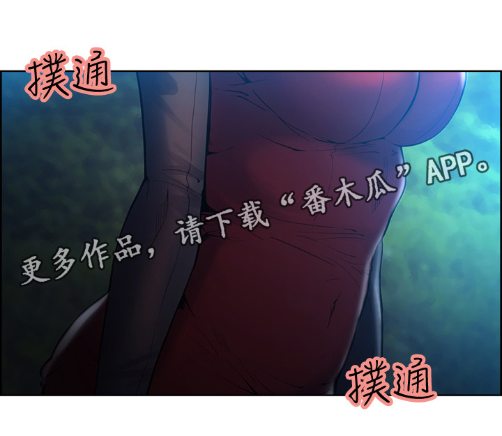 掠香漫画,第87章：为什么呢4图