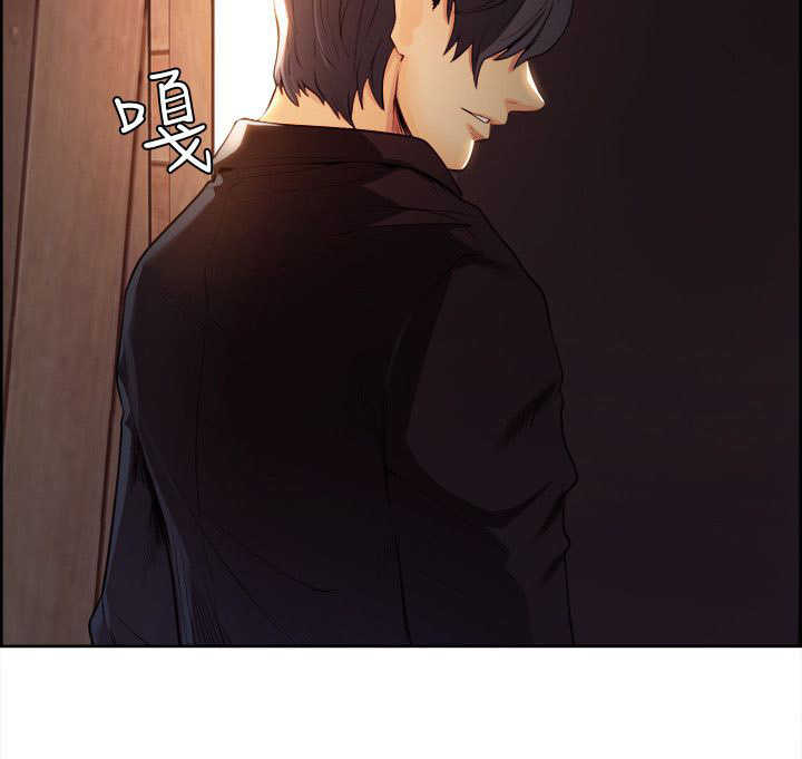 掠香漫画,第6章：礼物5图