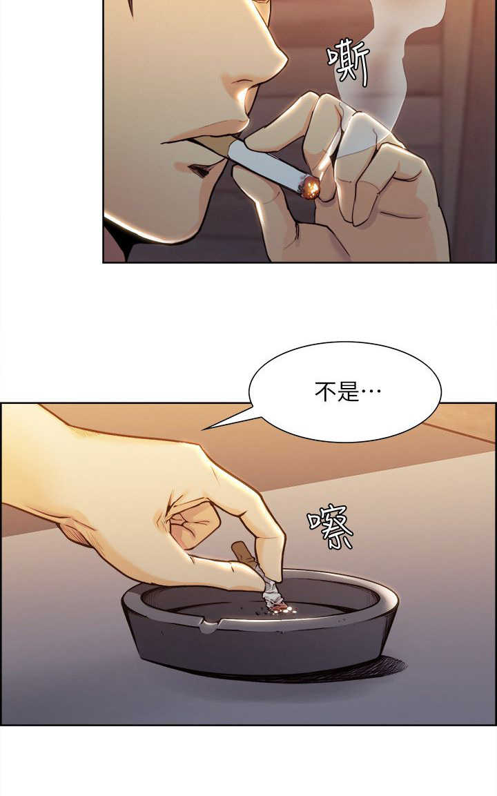 掠香漫画,第4章：躲不掉的宿命3图