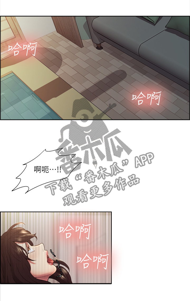 掠香漫画,第80章：见到你很开心1图