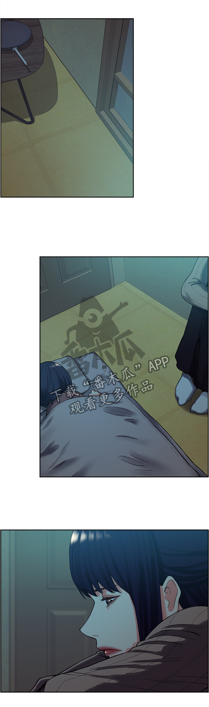 掠香漫画,第98章：诱导1图