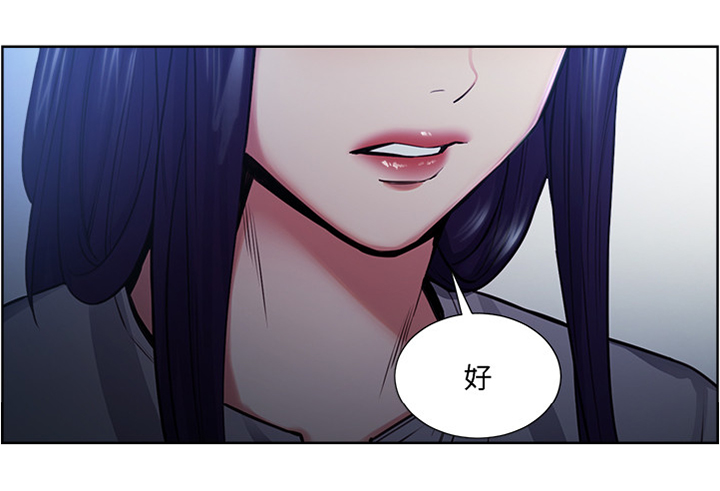 掠香漫画,第90章：目击者2图