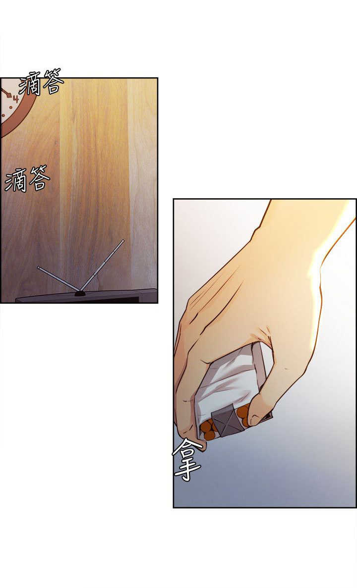 掠香漫画,第5章：分析1图