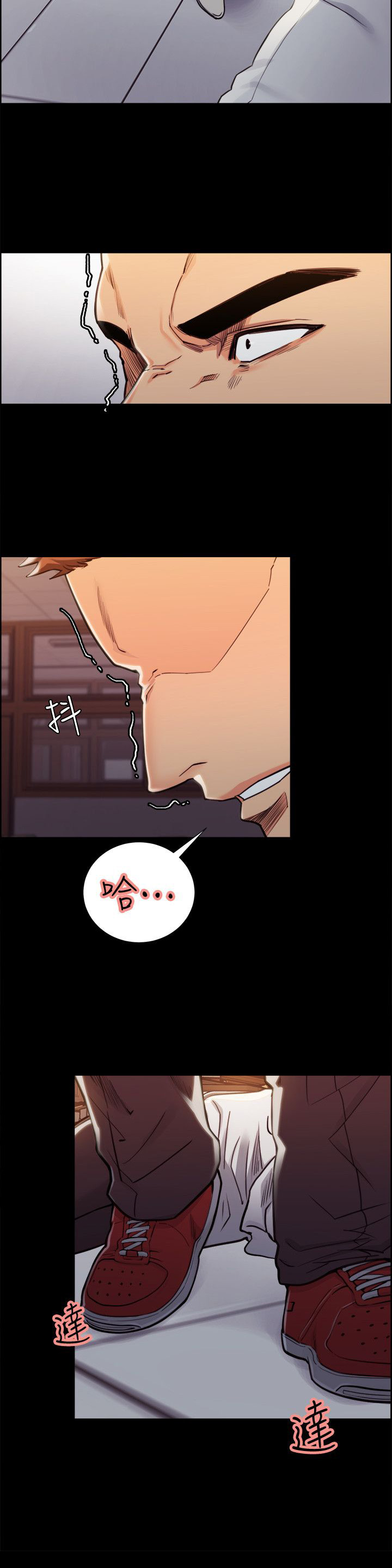 掠香漫画,第29章：往事(四)1图