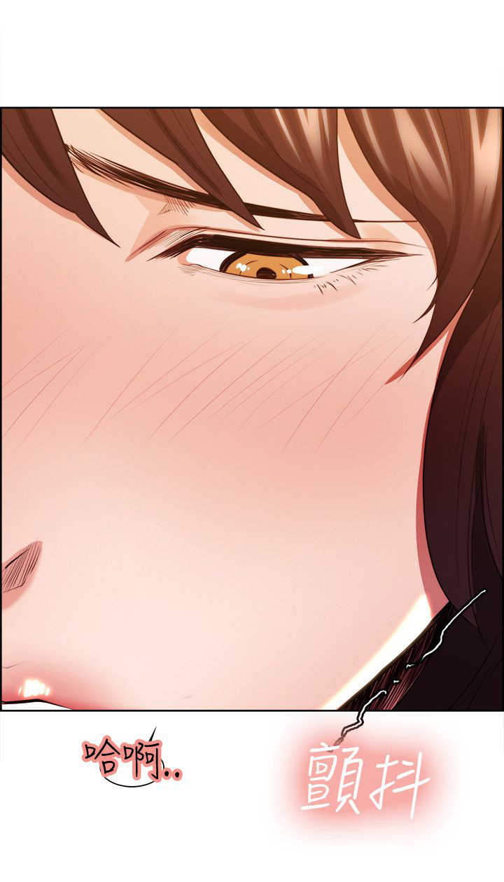 掠香漫画,第6章：礼物2图