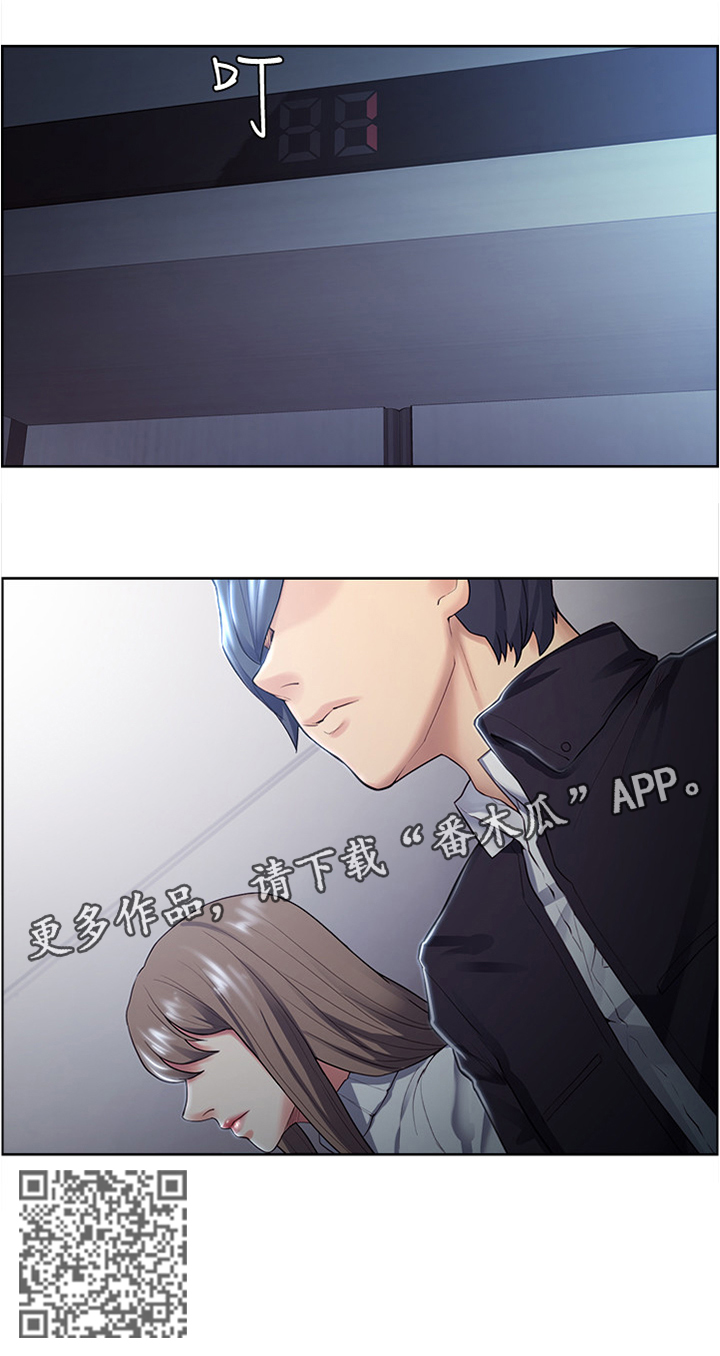 掠香漫画,第66章：太”醉”了3图