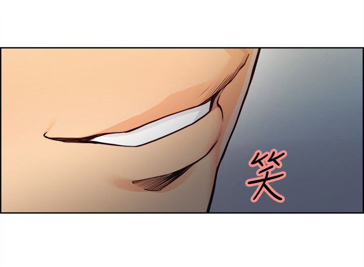 掠香漫画,第18章：原来如此1图