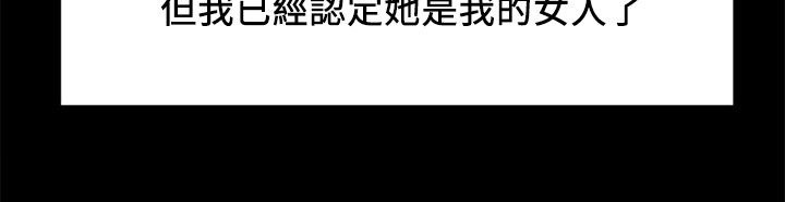 掠香漫画,第31章：往事（六）1图