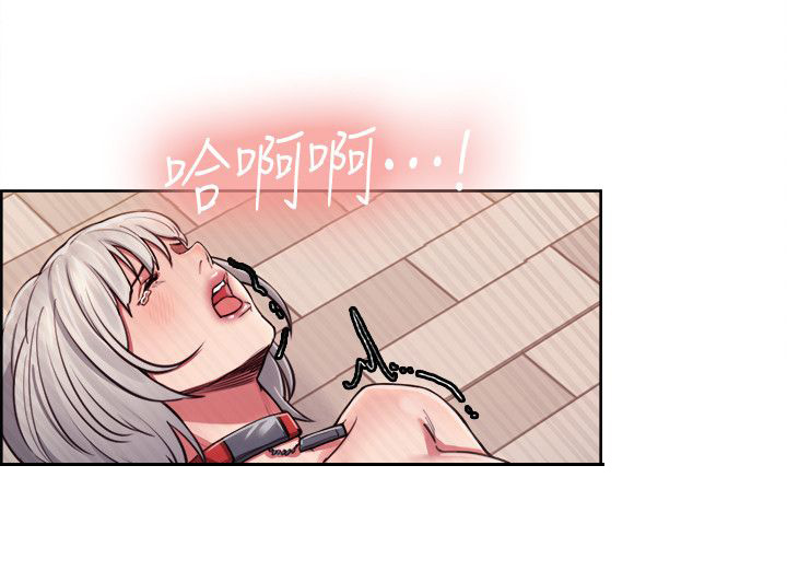 掠香漫画,第25章：愧疚吗2图