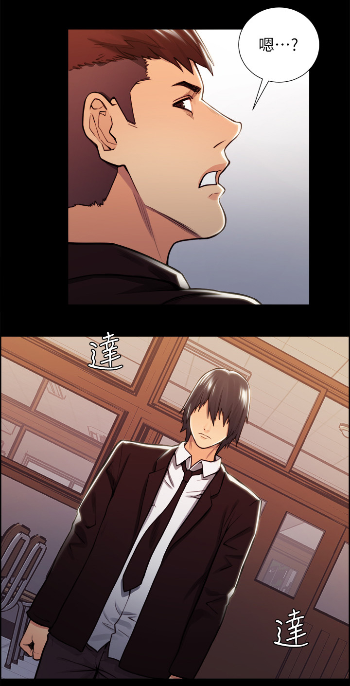 掠香漫画,第33章：往事(八)1图