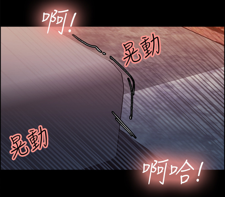 掠香漫画,第35章：失去兴趣1图