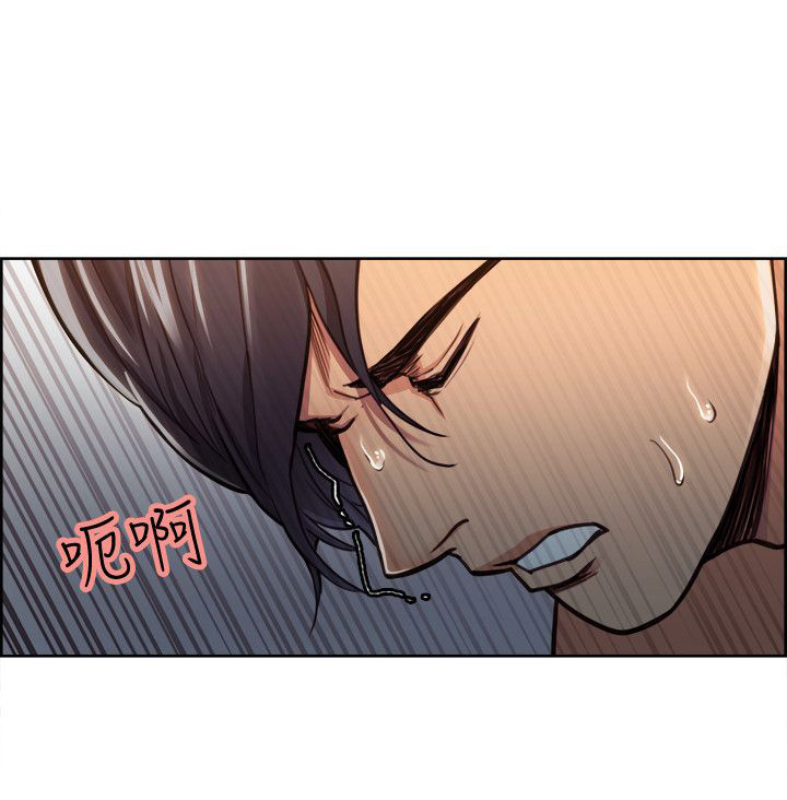 掠香漫画,第25章：愧疚吗3图