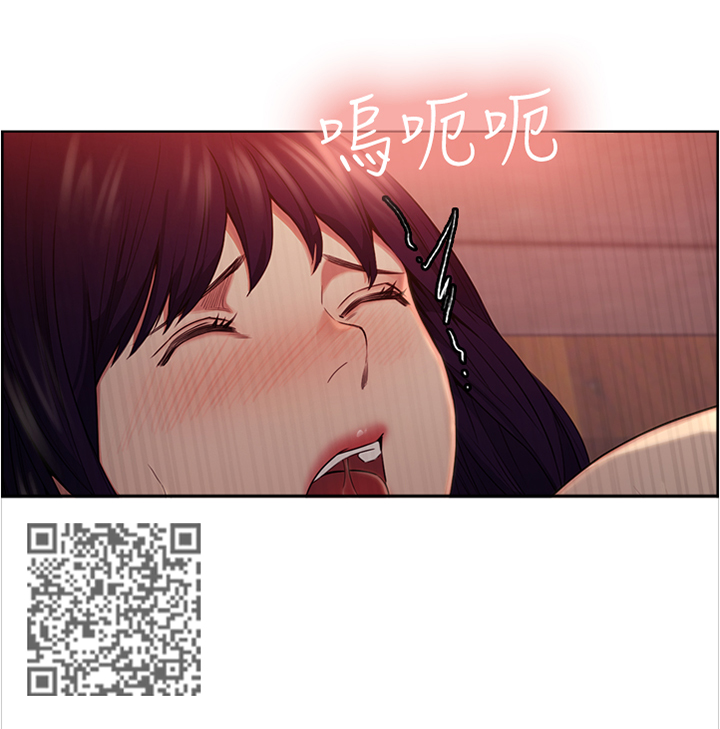 掠香漫画,第95章：互帮互助4图