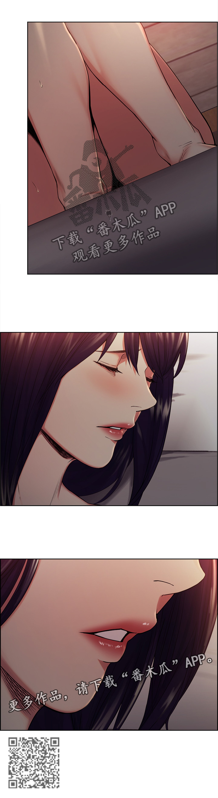 掠香漫画,第94章：你现在的样子最美3图