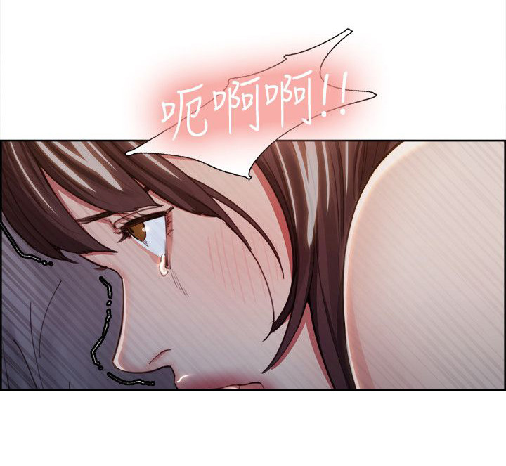 掠香漫画,第20章：我喜欢你3图