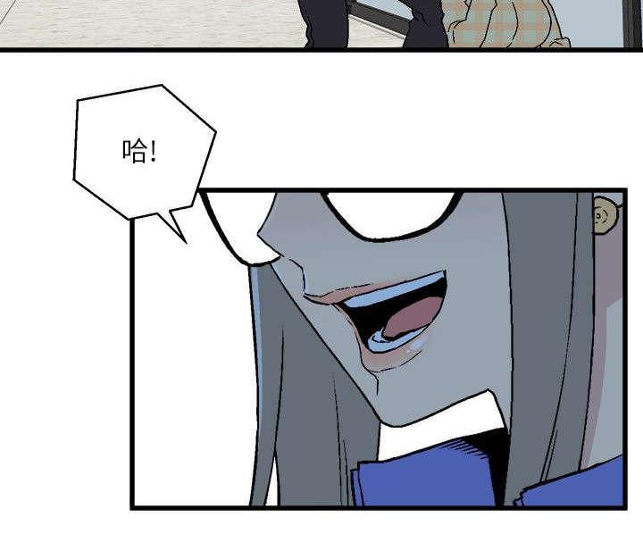 借刀制敌漫画,第29章：守护私密2图