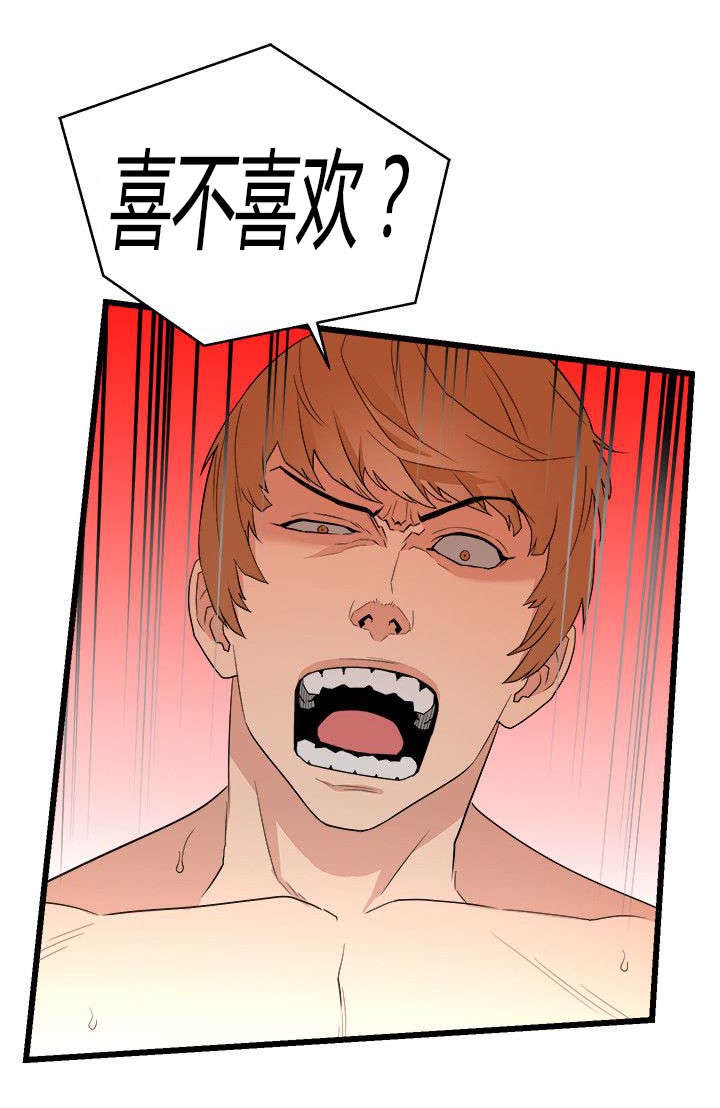 借刀战漫画,第13章：妥协3图