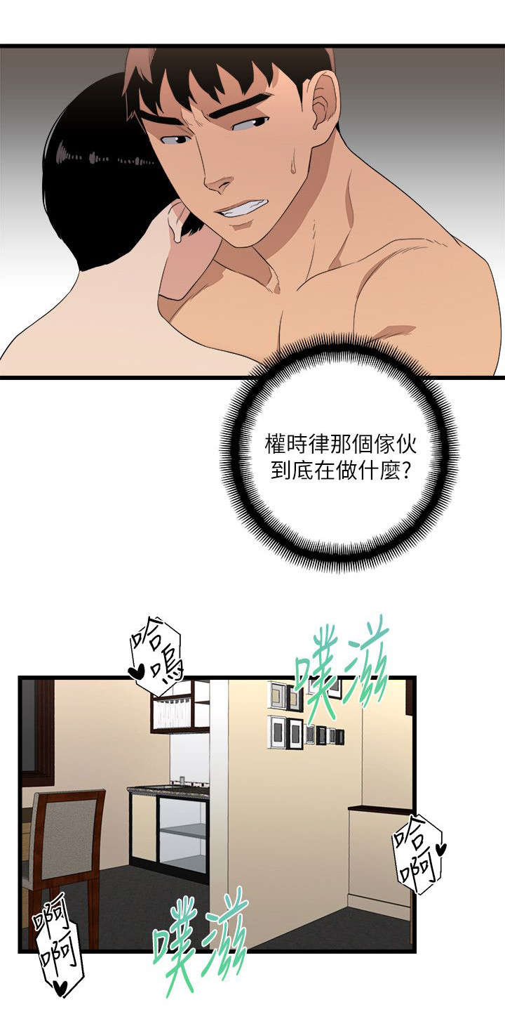 借刀制敌漫画,第12章：良心不安3图