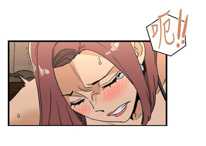 借刀杀人1977电影国语版漫画,第35章：疯子1图