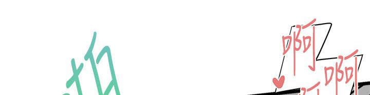 借刀制敌漫画,第26章：告别过去1图