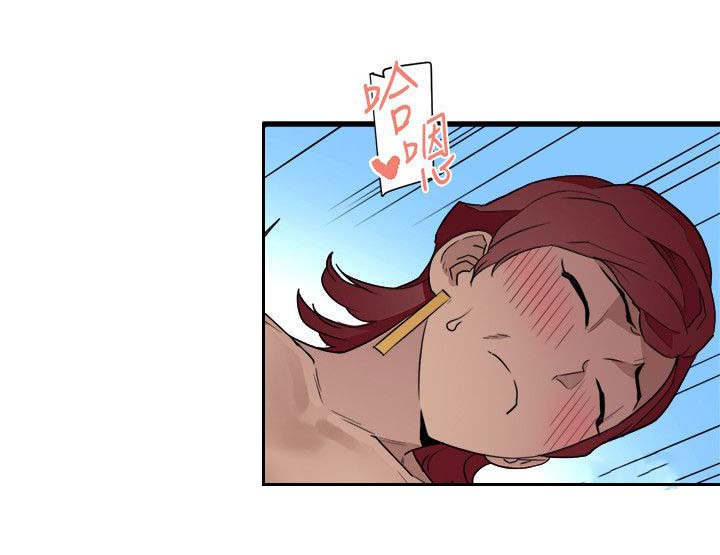 借刀制敌漫画,第44章：正中心意3图