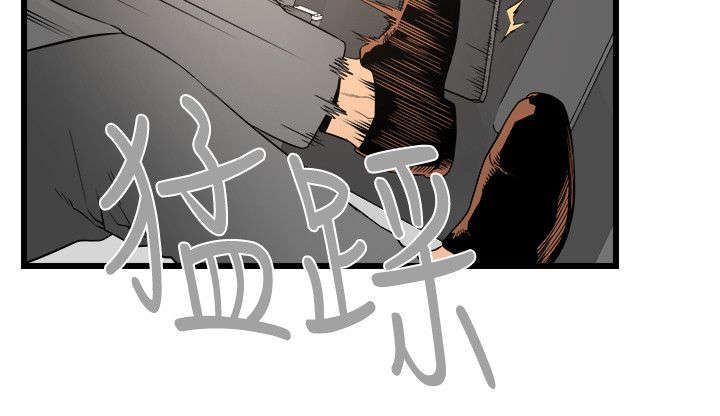 借刀制敌漫画,第21章：质问2图