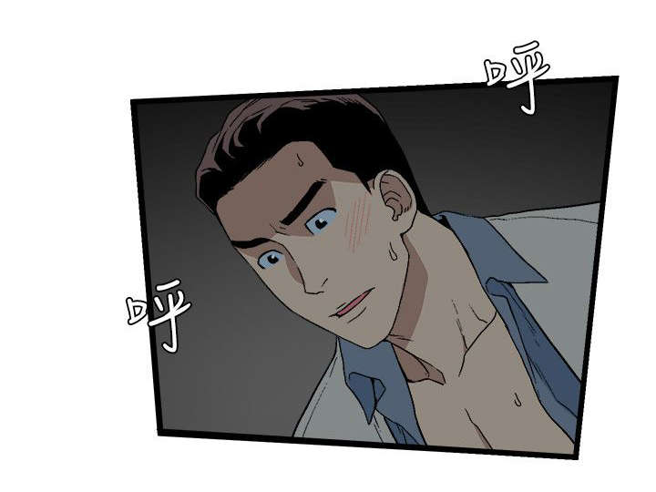 借刀制敌漫画,第26章：告别过去4图