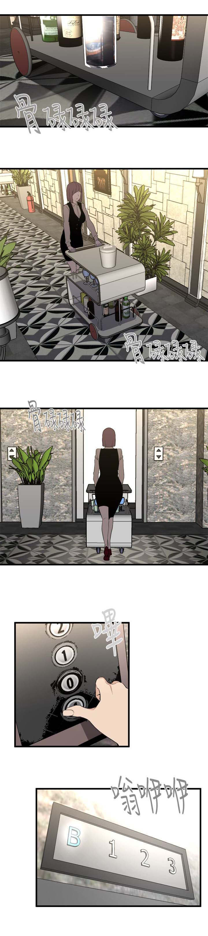 借刀制敌漫画,第43章：愿意合作1图